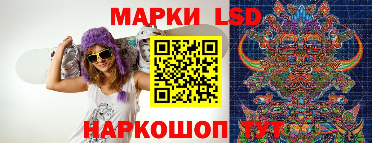 Малгобек  Марки NBOMe 1,8мг  Вход с VPN  Марки NBOMe 1,8мг 