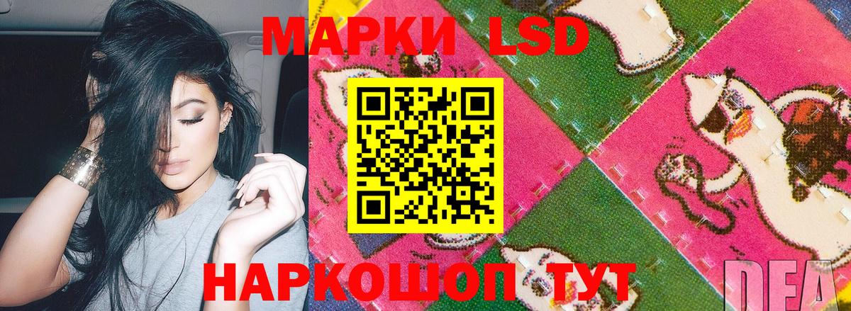 Марки NBOMe 1,5мг Малгобек