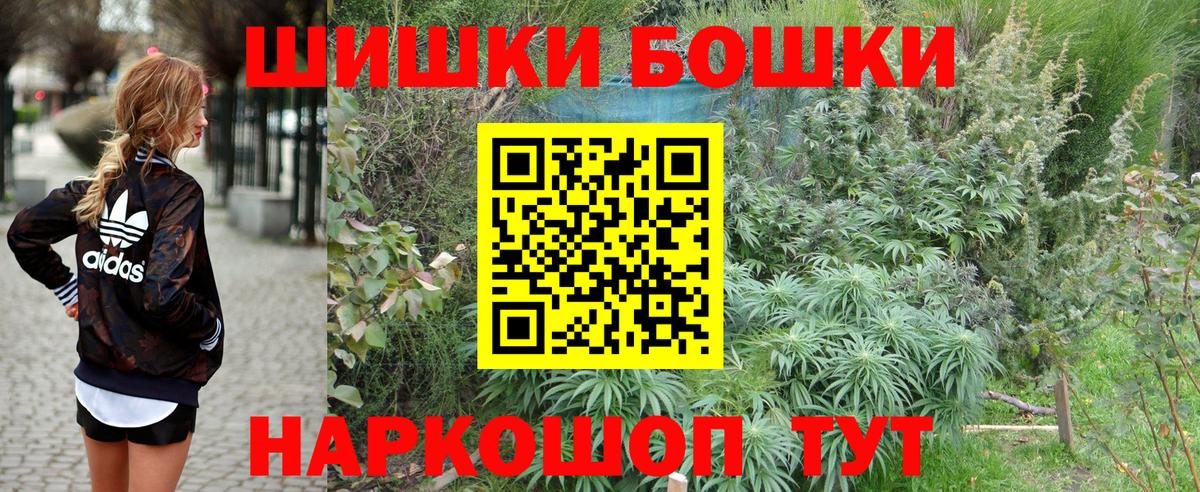 Канабис конопля  Конопля индика  Канабис VHQ  Малгобек  Вход с VPN 